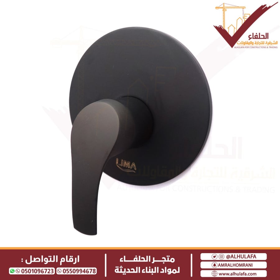 وجه مسكة خلاط مدفون جروهي خط واحد أسود ليما 121