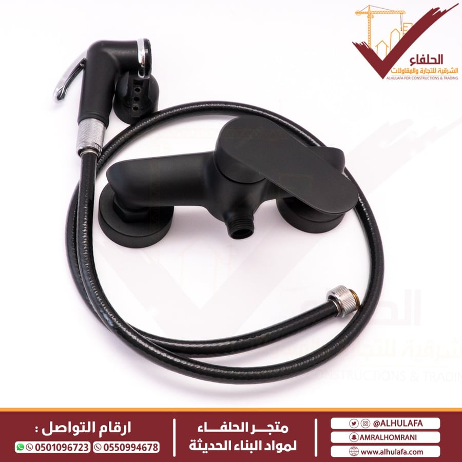خلاط شطاف اسود هزنت سكاي ألماني  Sky A5004