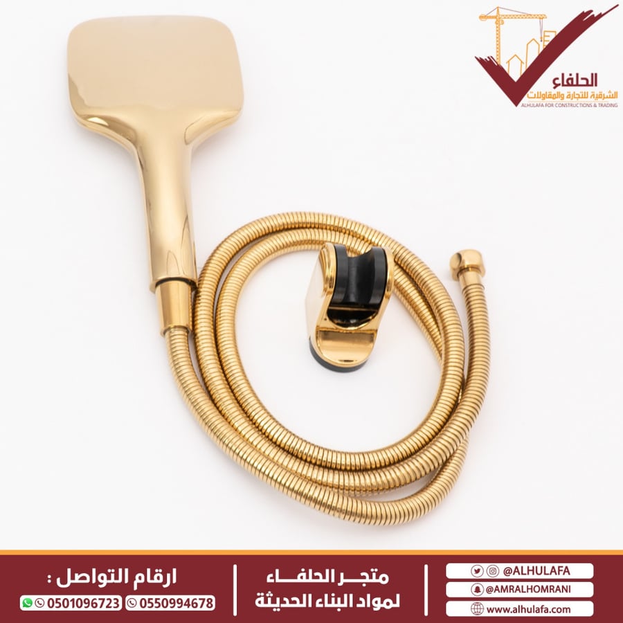 سماعة شاور ليما ذهبي SH 0027