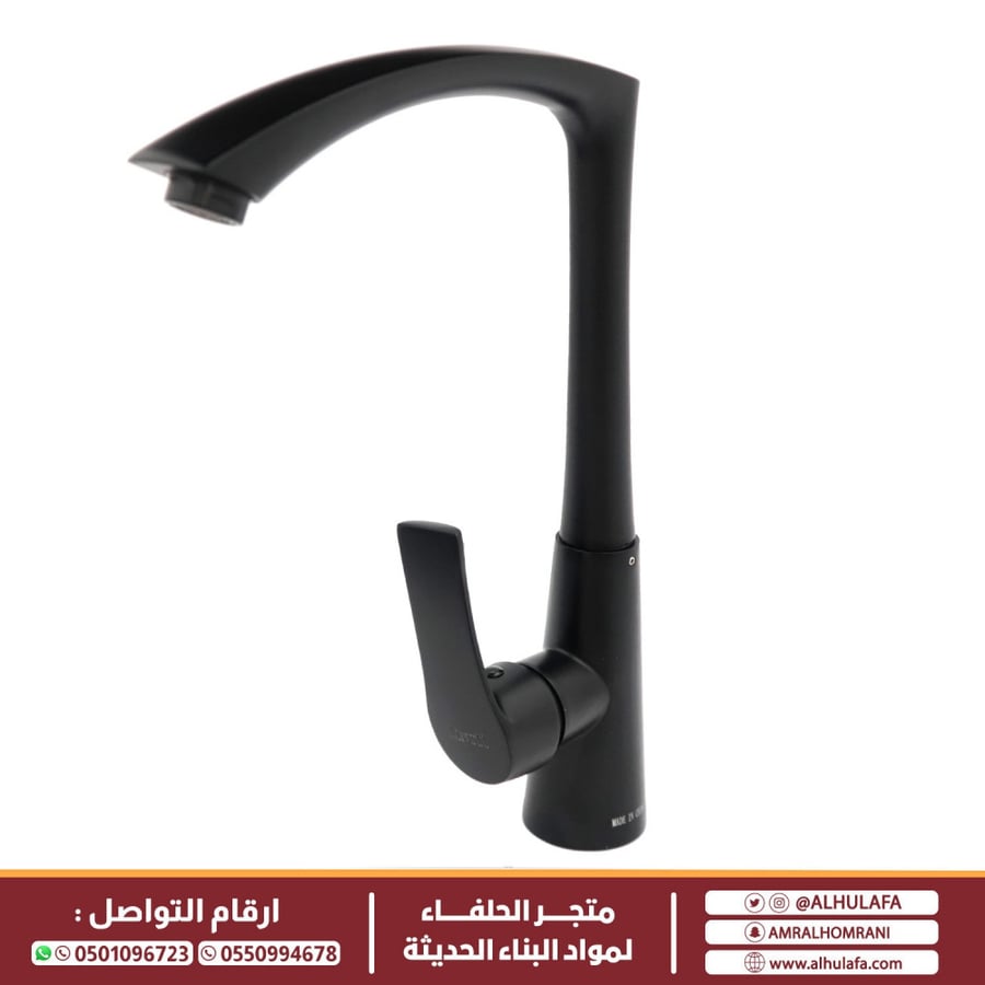 خلاط مجلى حوض زينث Zinth