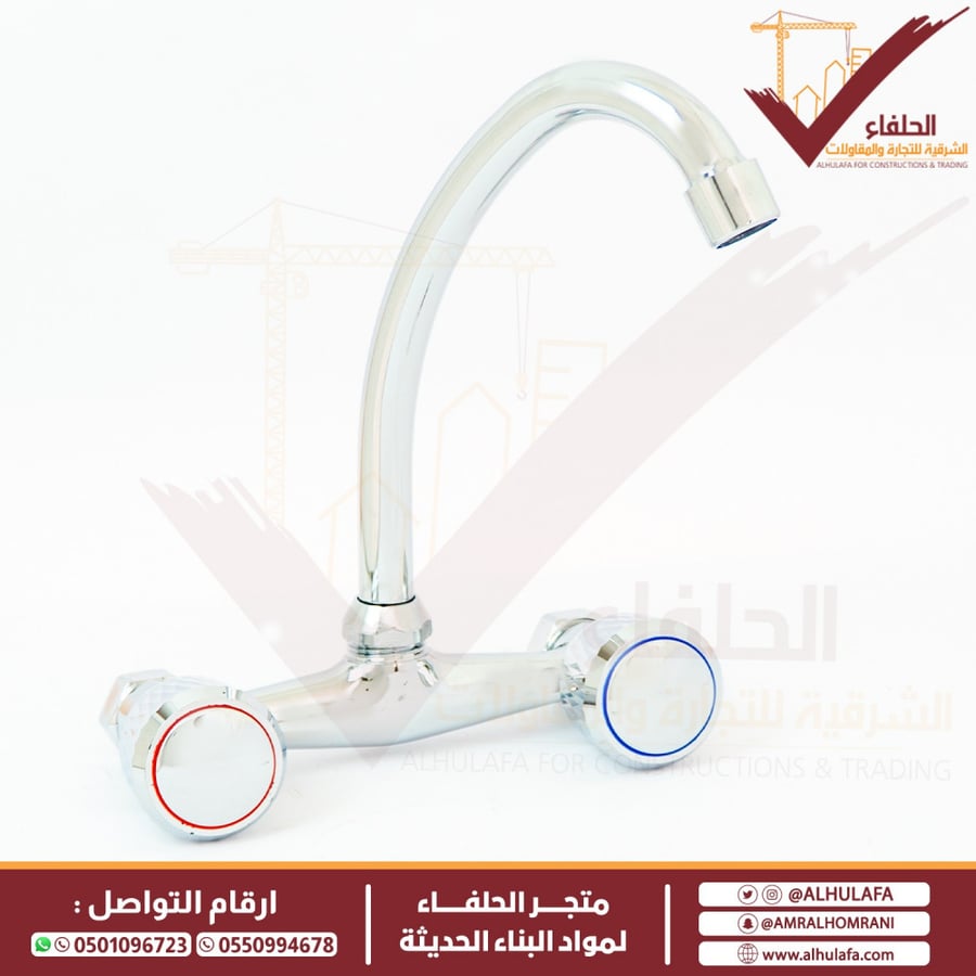 خلاط مطبخ جداري ايطالي