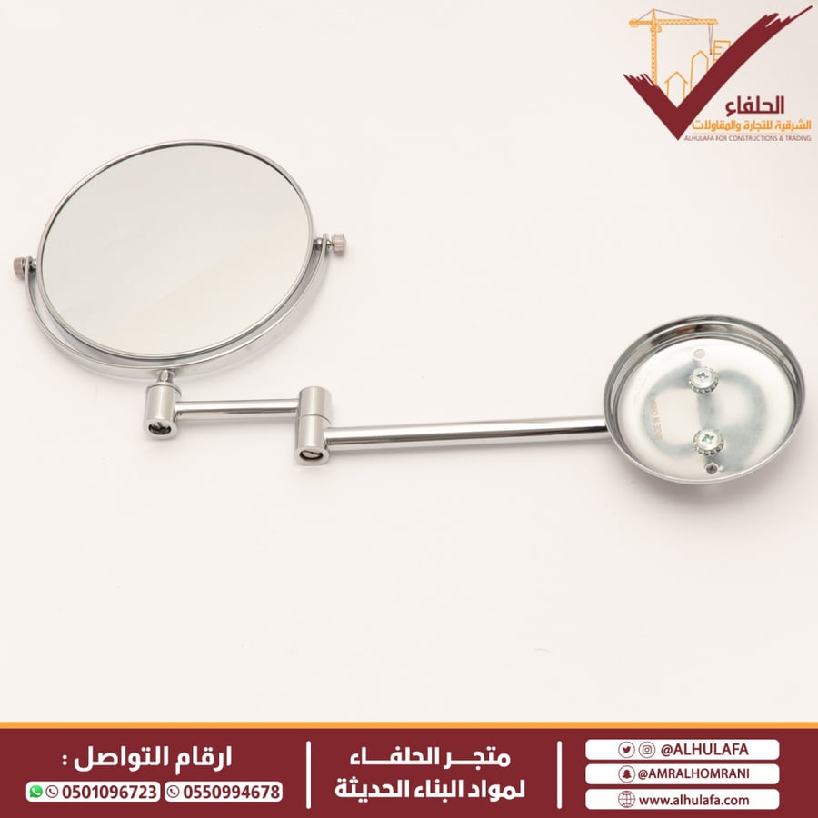 مراية تكبير جدارية كروم عد مقاسات 8006