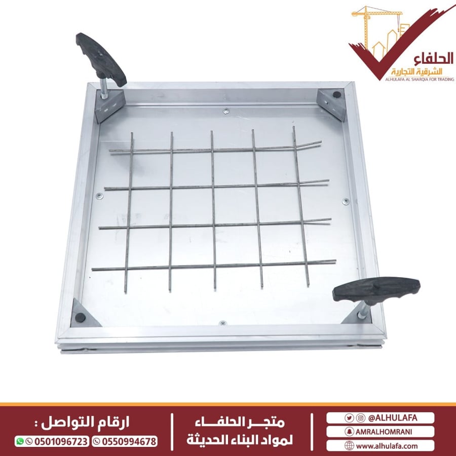 غطاء خزان - كلين أوت مخفي 40X40سم