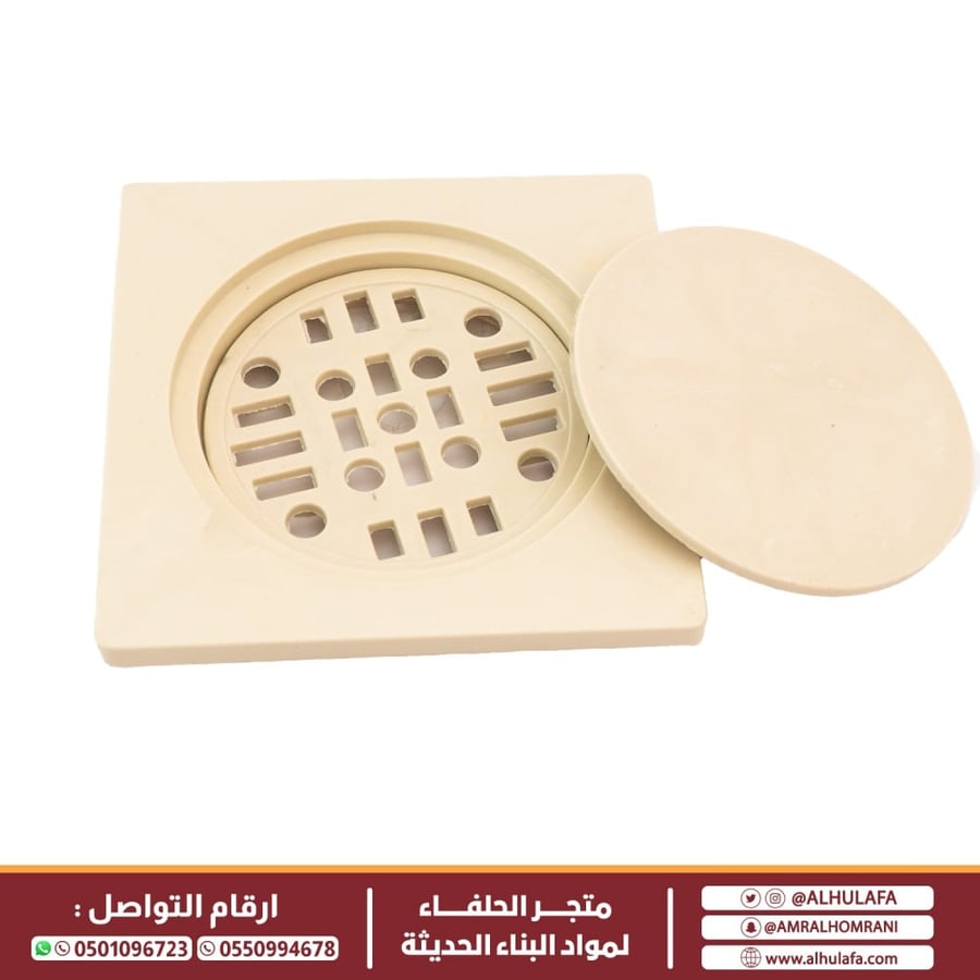 صفاية فايبر