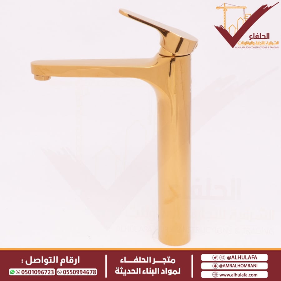 خلاط مغسلة ديكور عالي ذهبي ليما 354