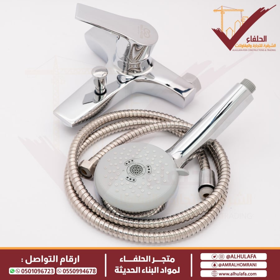 طقم صحي كامل بينا صناعة إيطالية مع محبس زاوية