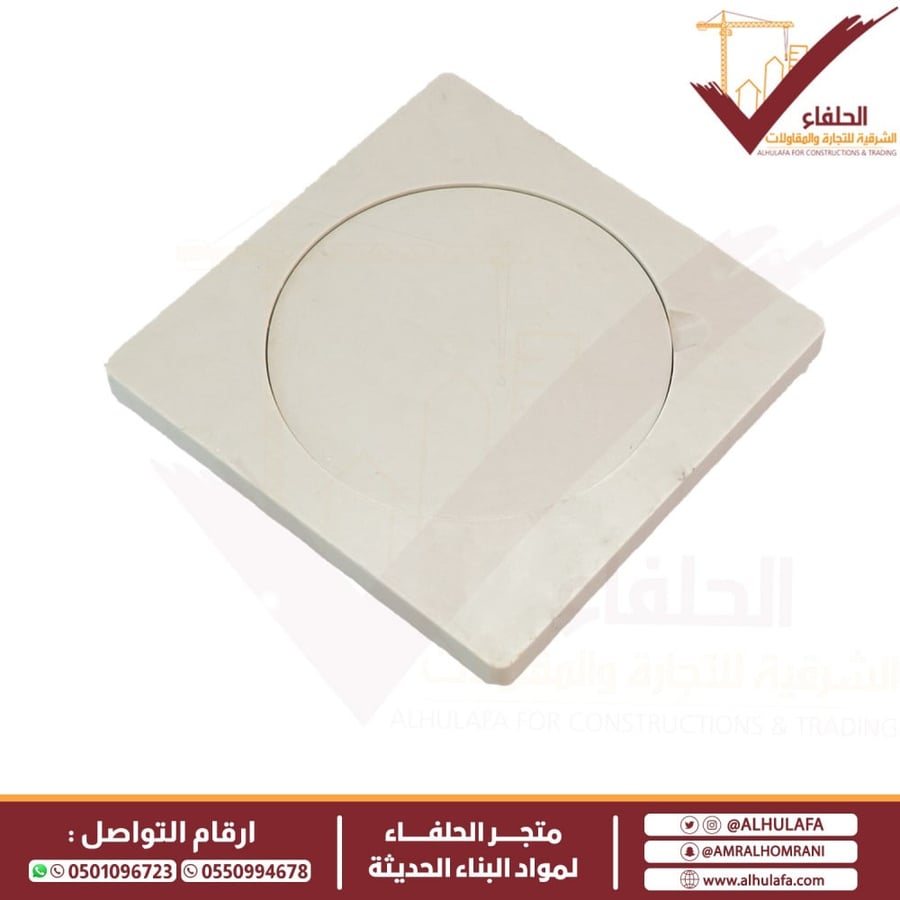 صفاية فايبر عدة مقاسات