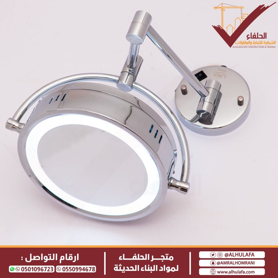 مراية تكبير جدارية دائري كروم إضاءة ليد  MR-5228 LED