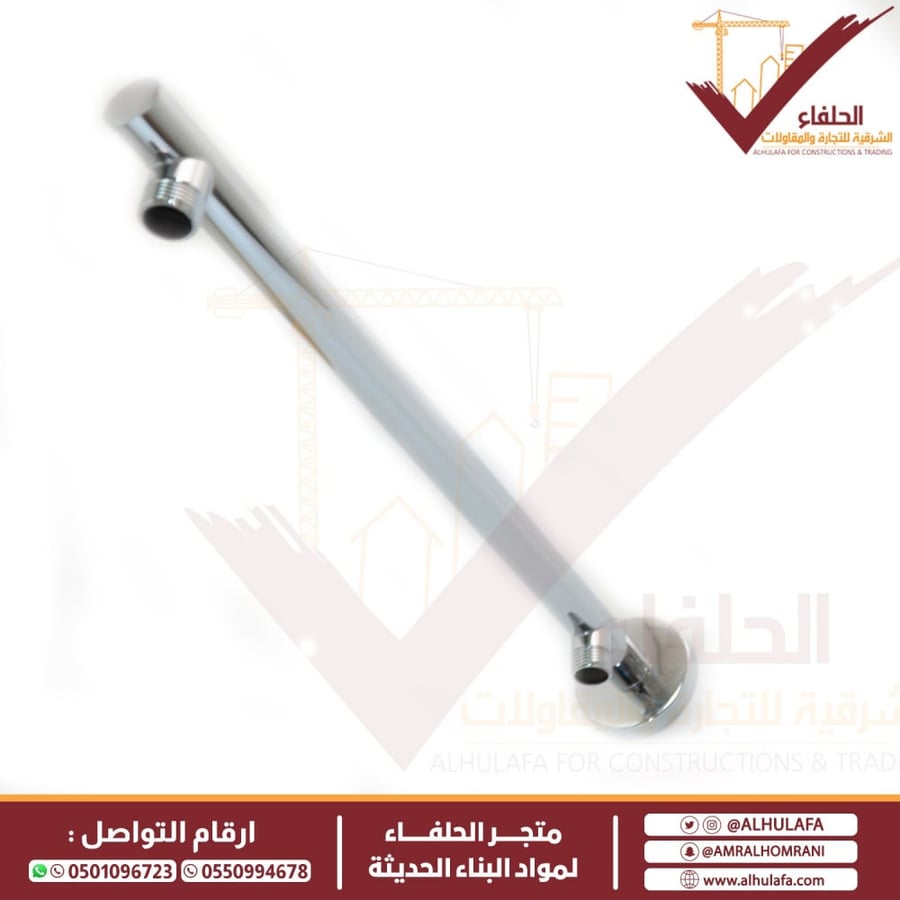 ذراع دش مطري الحلفاء