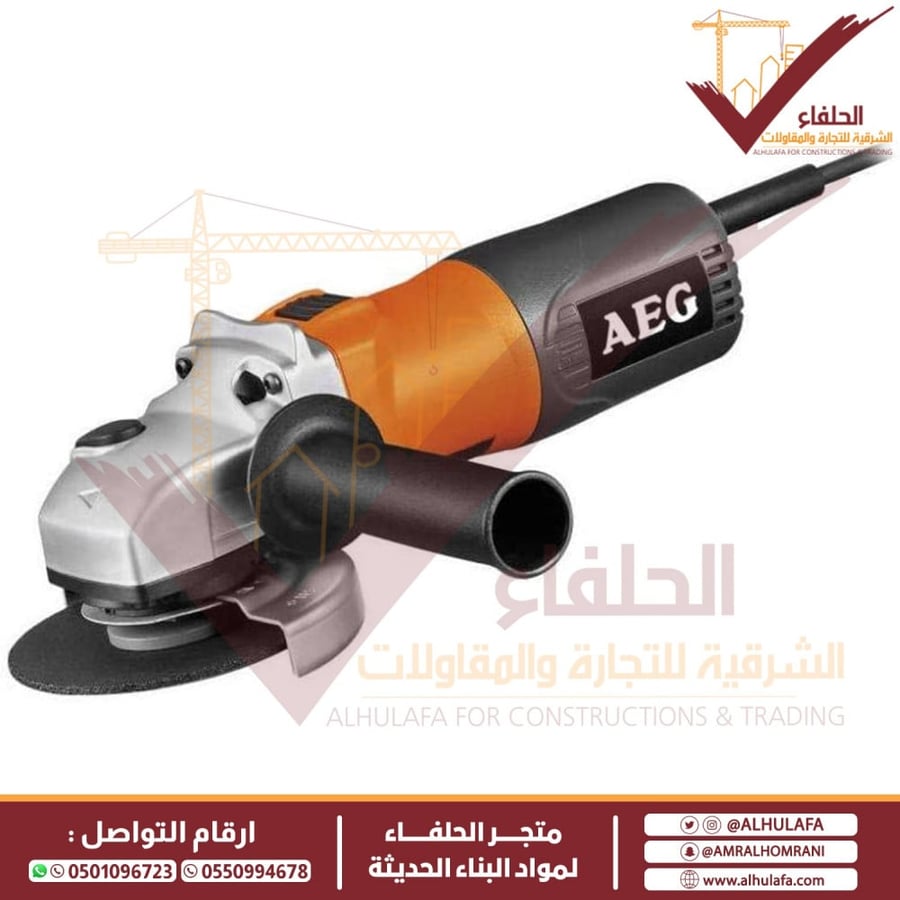 صاروخ زاوية صغير 4.5 إنش 800 واط ماركة AEG