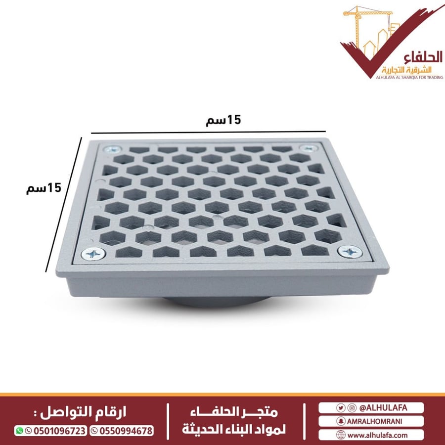 4 inch cell mesh strainer