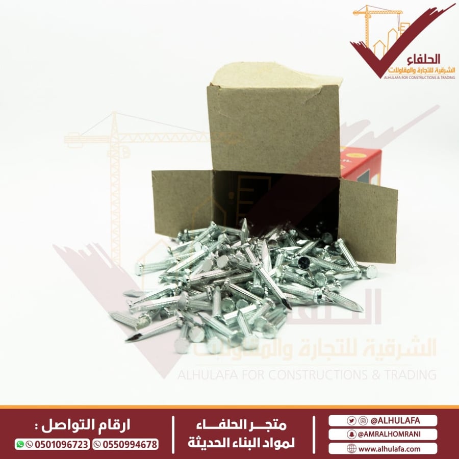 مسمار صلب أصلي