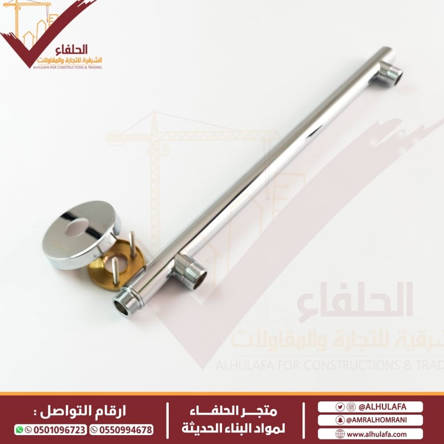 ذراع دش مطري الحلفاء