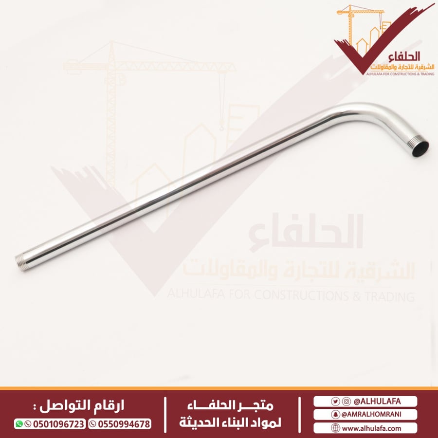 ذراع دش مطري جداري مدور كروم