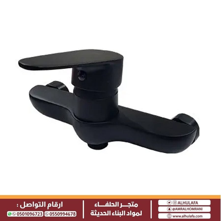 خلاط شطاف أسود مطفي
