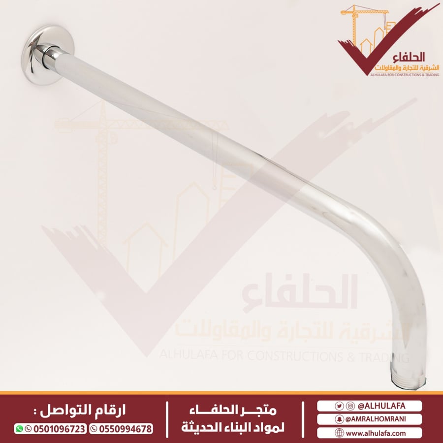 ذراع دش مطري جداري مدور كروم