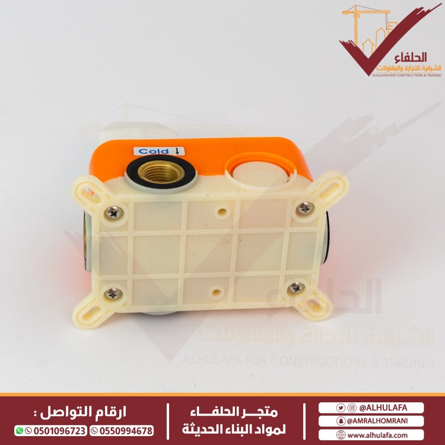 خلاط دش ليما مخفي خطين ذهبي موديل 2053-2G