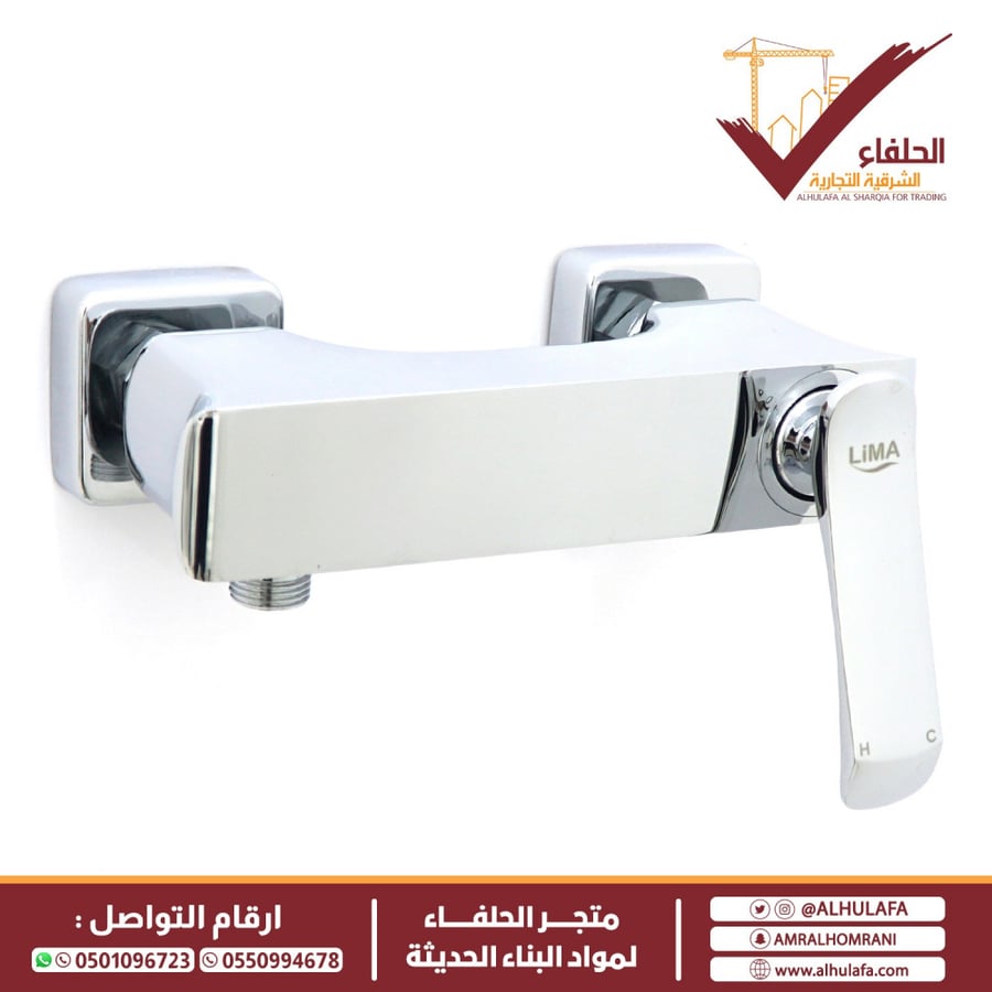 خلاط شطاف صيني