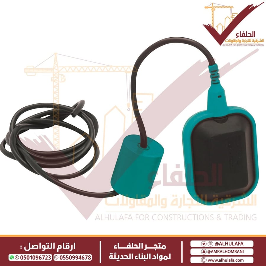 عوامة كهربائية ماركة ليو
