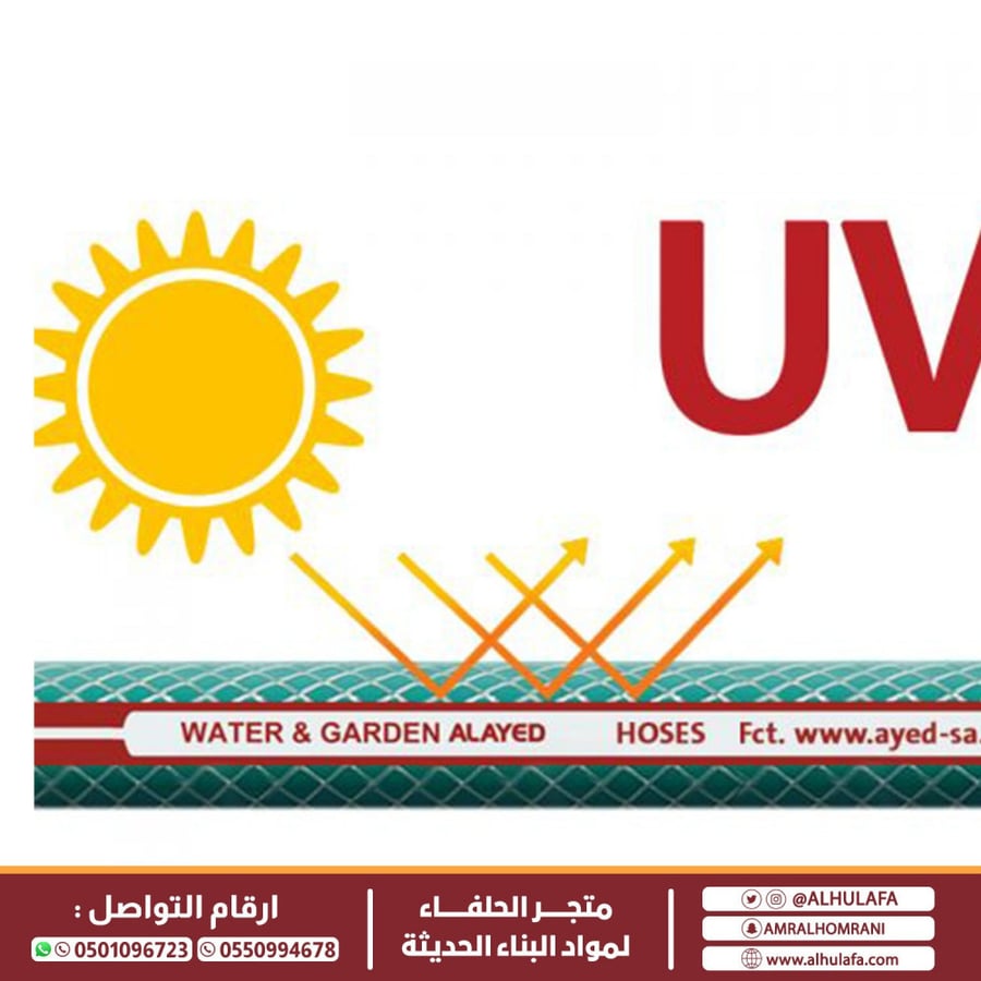 ليات مياه العايد سعودي درجة ثانية عدة قياسات وأطوال