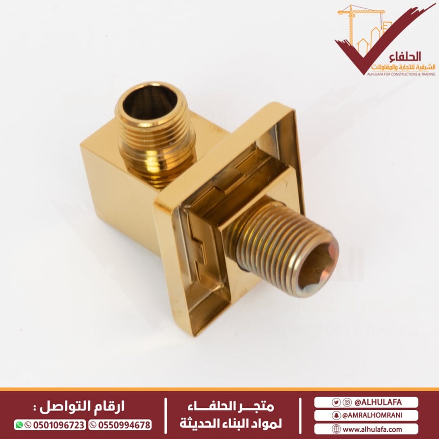 كوع جداري سن نحاس وصلة خلاط