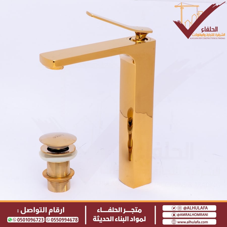 خلاط مغسلة ديكور عالي ذهبي ليما LIMA LM 2553 2053