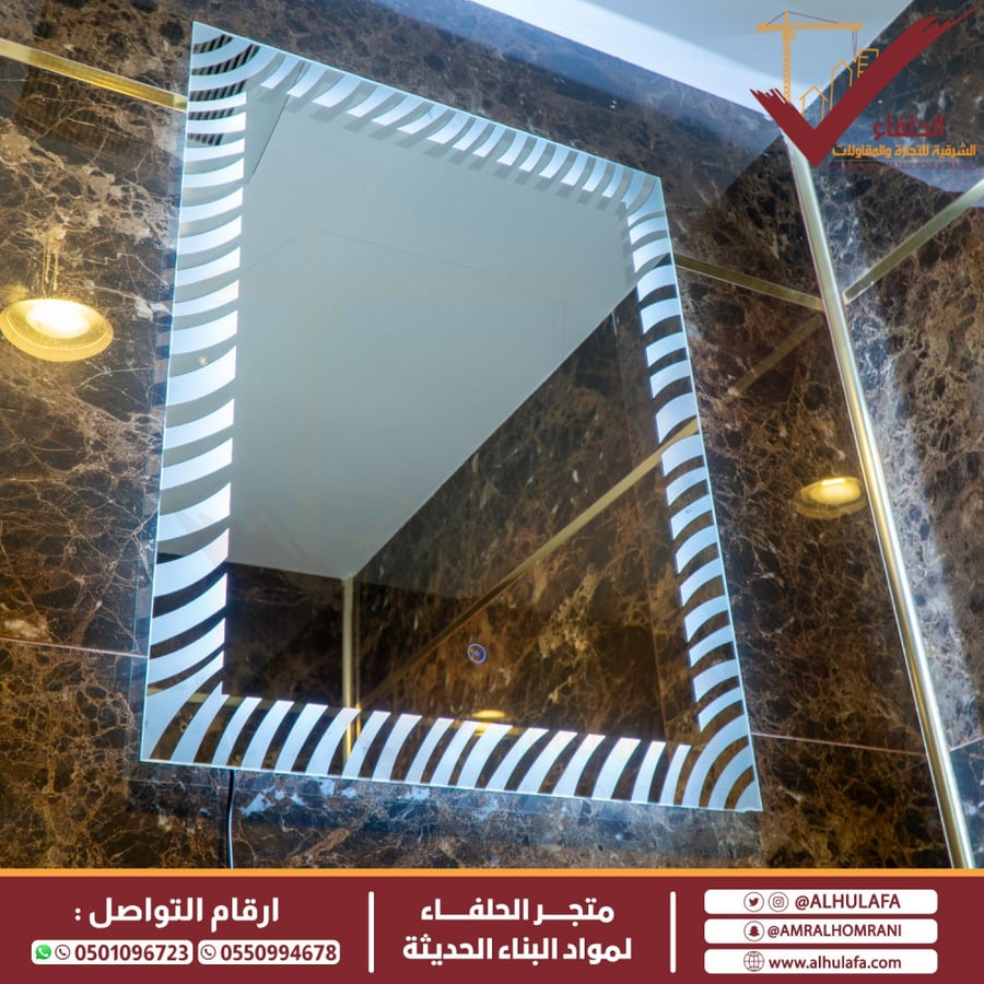 مراية مضيئة LED ليد تعمل باللمس