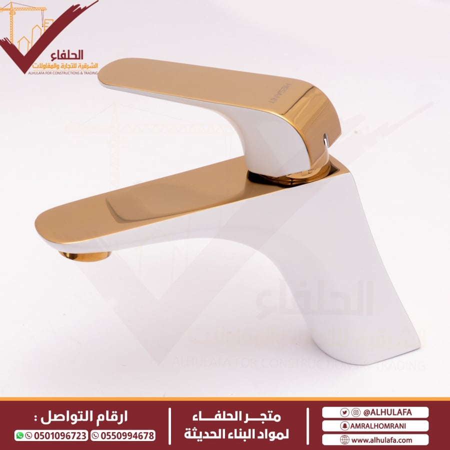 خلاط مغسلة قصير هزنت ألماني ذهبي ابيض ELITE A7001WG