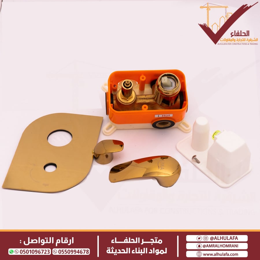 خلاط شاور ليما مخفي خطين ذهبي موديل 2083-2C GOLDEN
