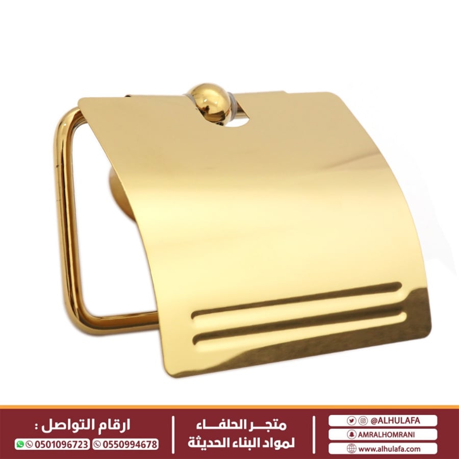مسكة رول مناديل معدنية
