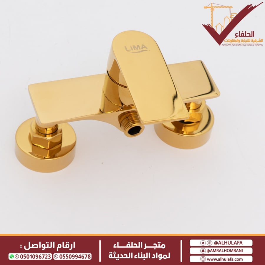 خلاط شطاف ليما ذهبي LM-7402
