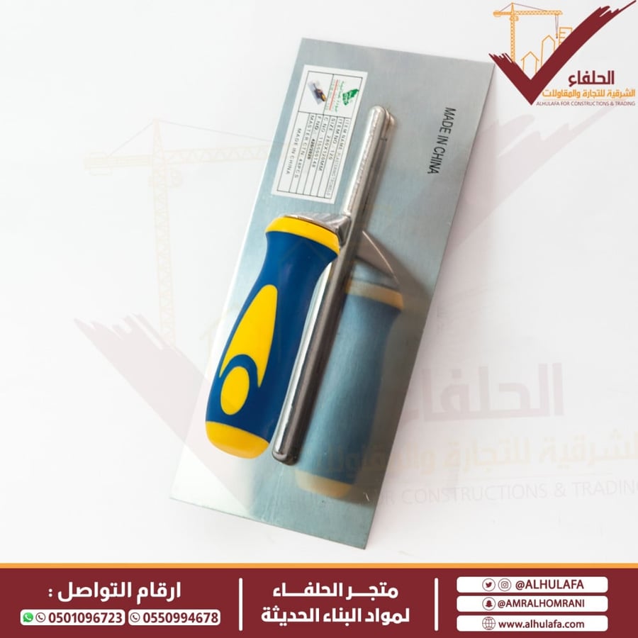 بروة لياسة مقبض ربر مفتوح