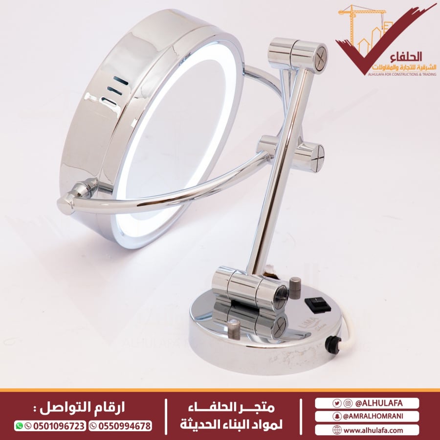 مراية تكبير جدارية دائري كروم إضاءة ليد  MR-5228 LED