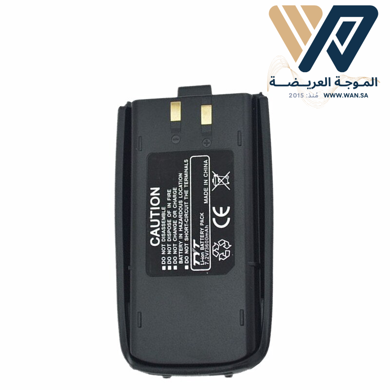 بطارية 8000D TYT