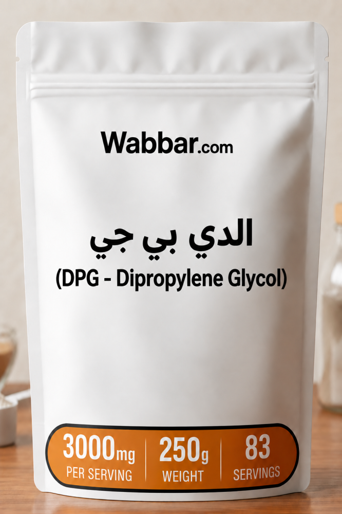 الدي بي جي (DPG - Dipropylene Glycol)