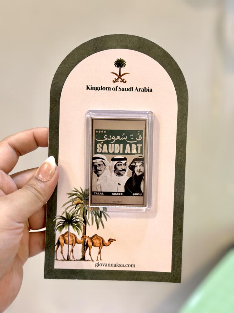 مغناطيس اليوم الوطني