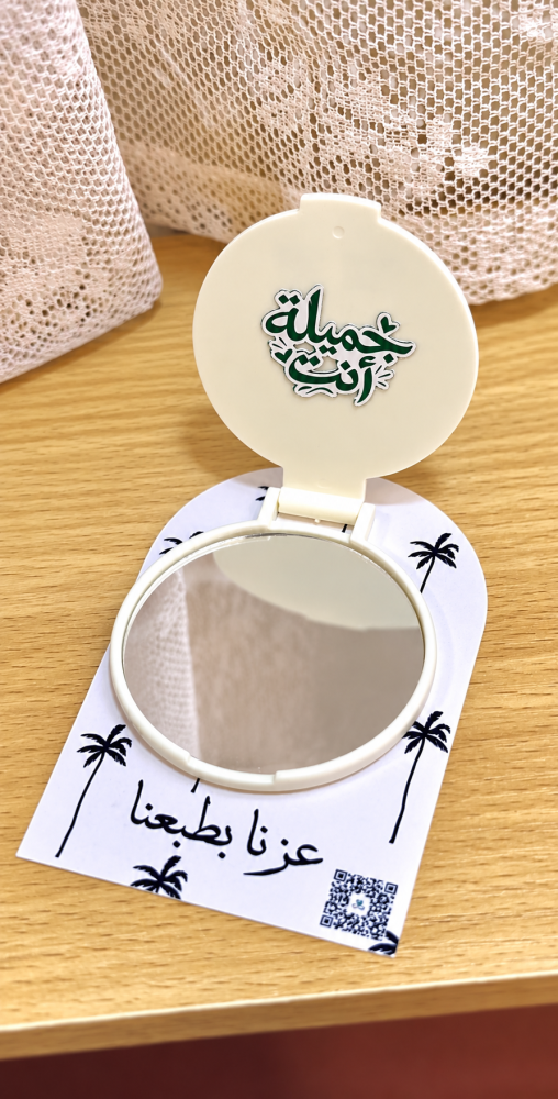 مرايه اليوم الوطني