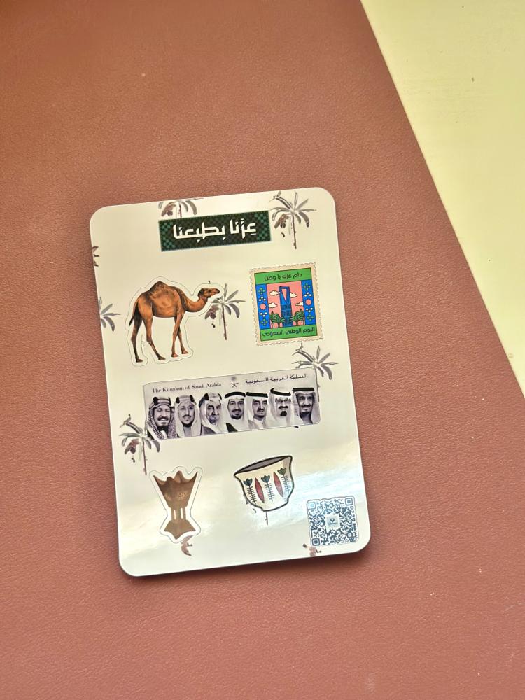 استكرات اليوم الوطني