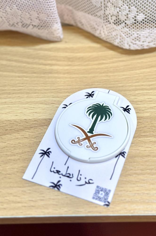 مرايه اليوم الوطني
