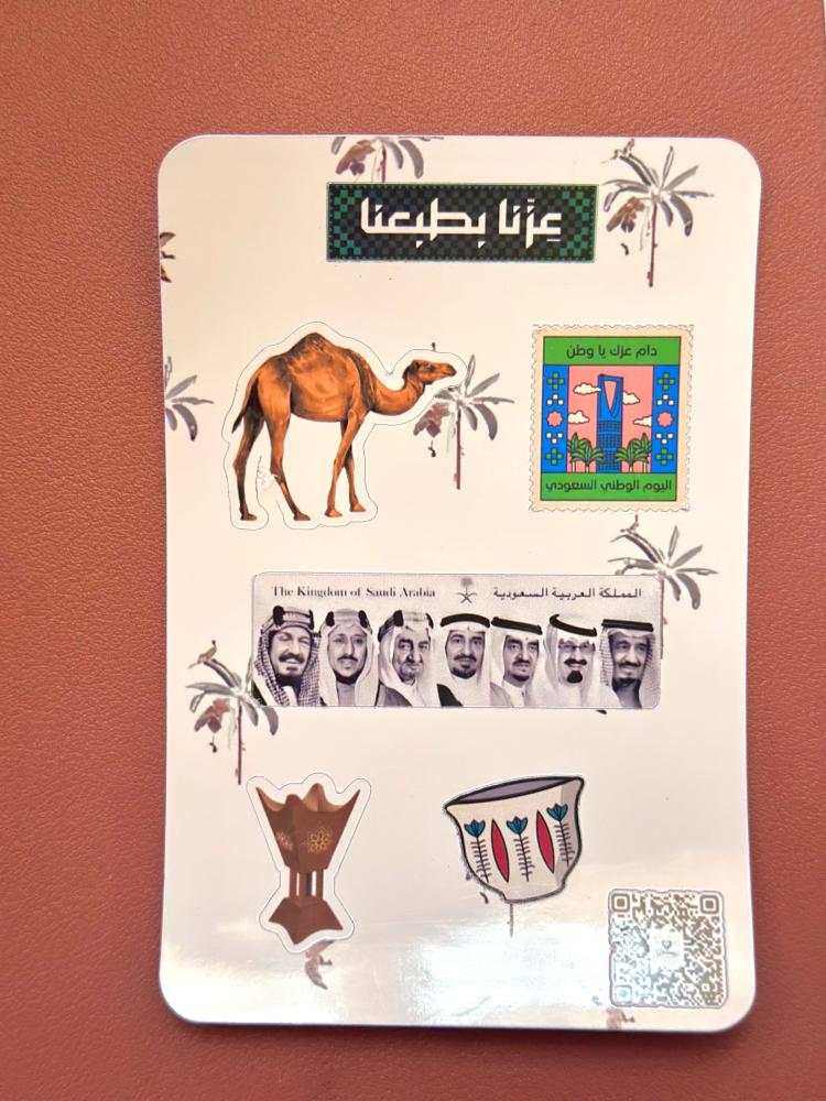استكرات اليوم الوطني