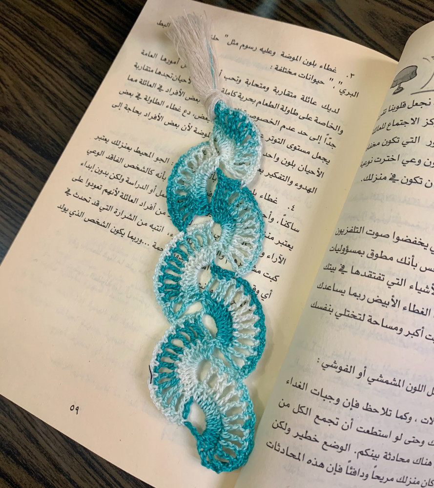 فاصل كتاب بالكروشيه