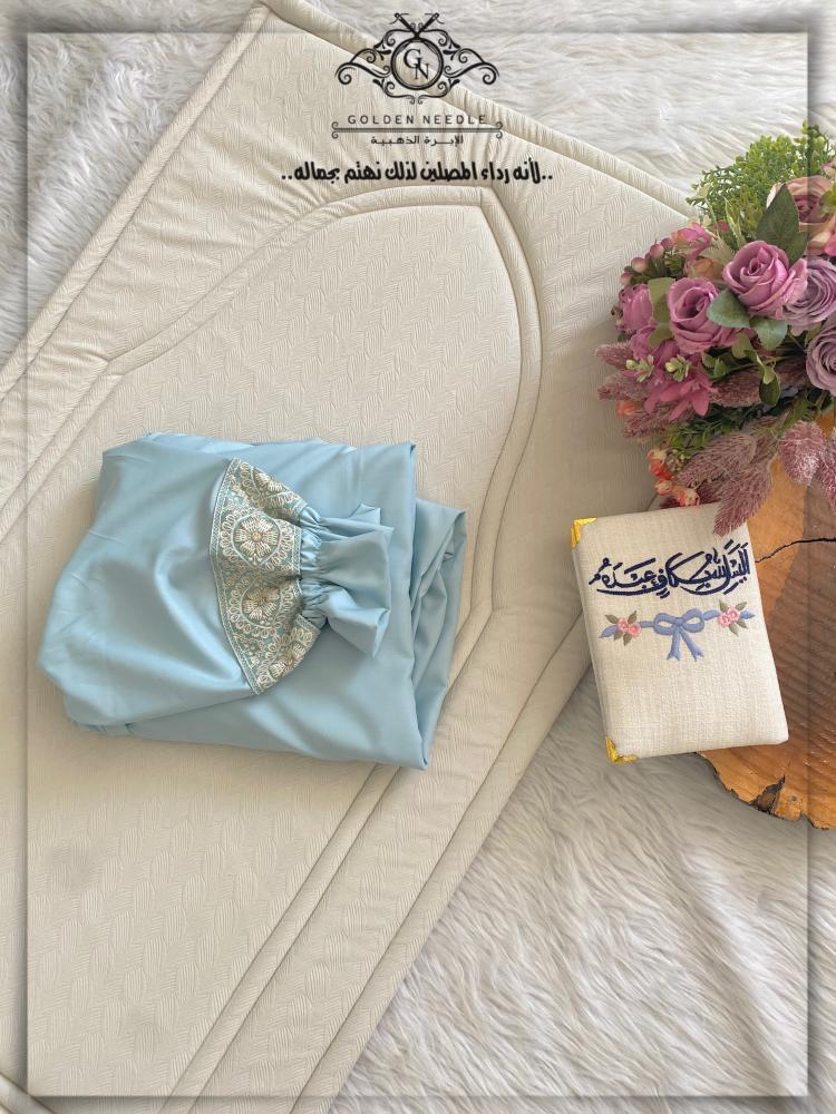 Prayer set with normal style clothing without the Quran