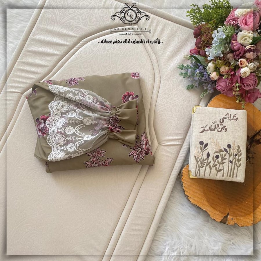 Prayer set with prayer attire with headscarf