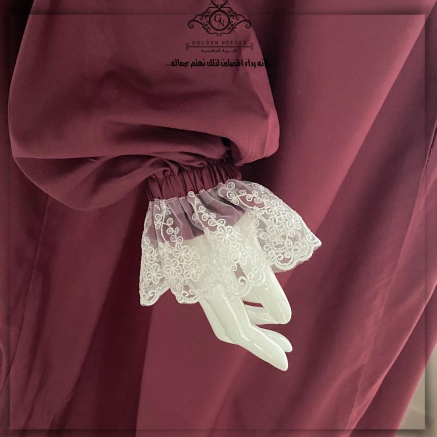 لباس صلاة عادي بتصميم انيق وناعم