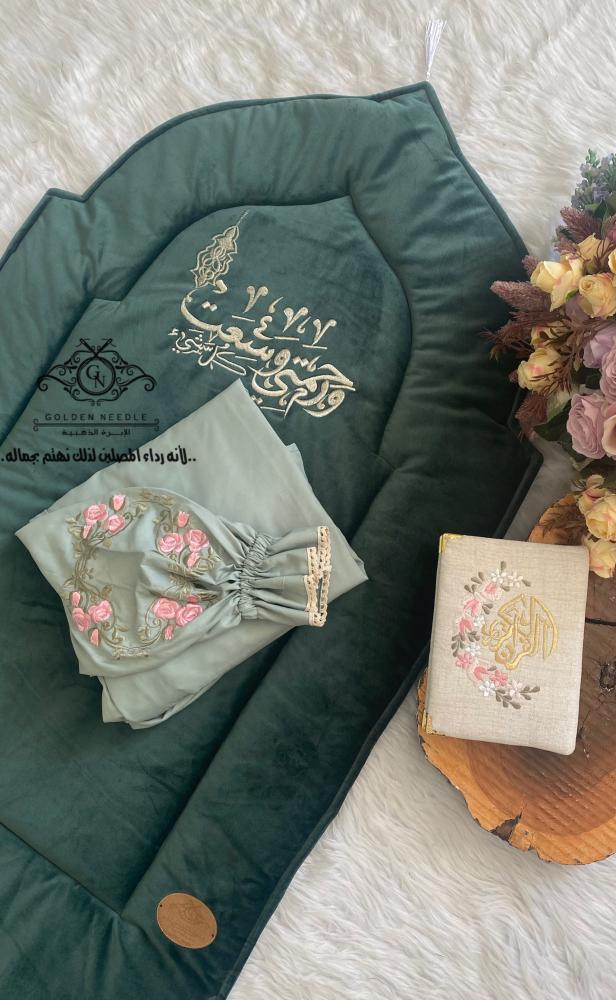 طقم صلاة بلباس بطرحة
