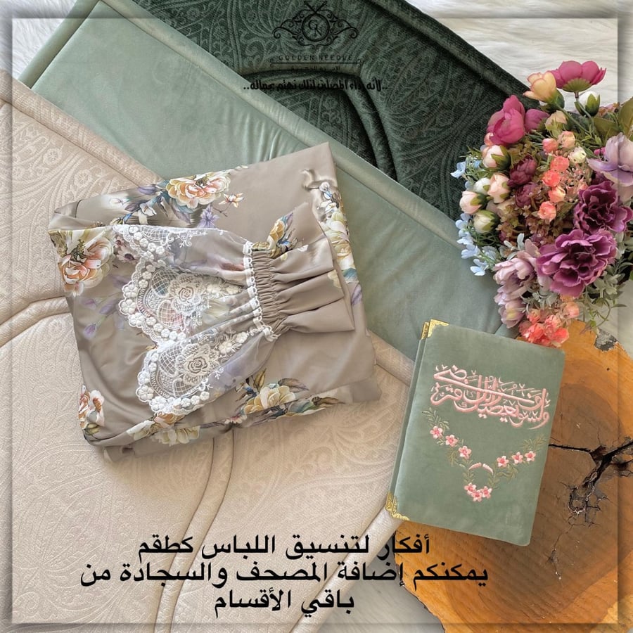 لباس صلاة عادي