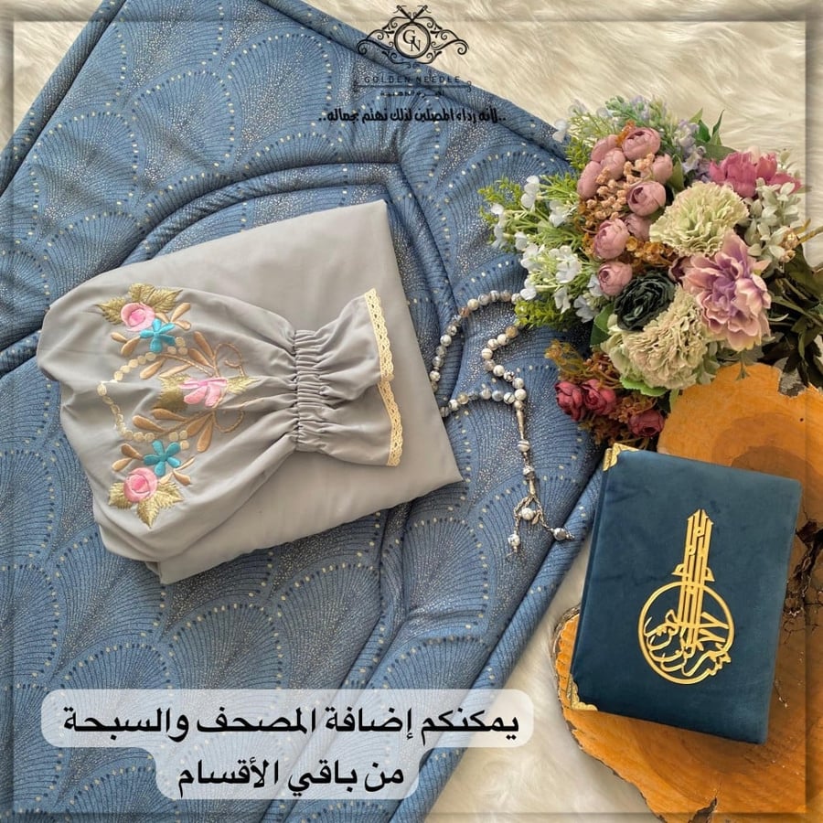 Prayer outfit with regular embroidered pink clothing and prayer rug