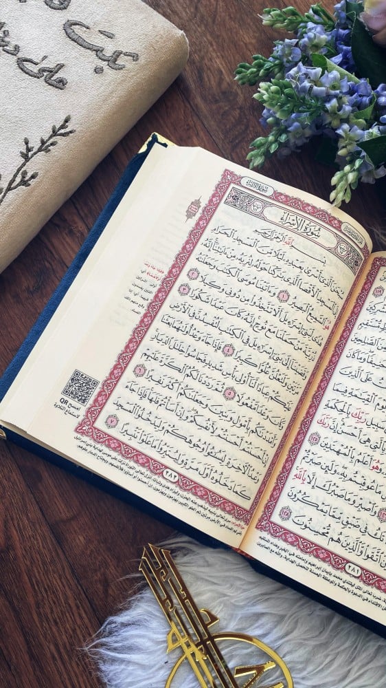 Luxurious velvet Quran (In the name of Allah, the Most Gracious, the Most Merciful) acrylic