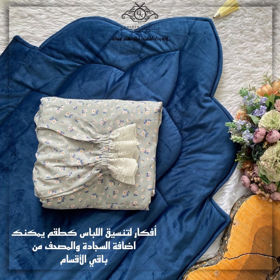 Prayer clothing with a head covering