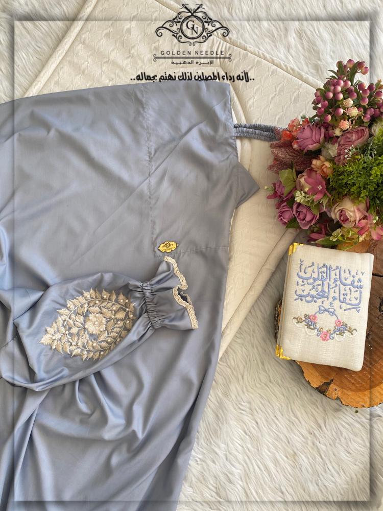 Normal embroidered prayer clothing (Luluah)